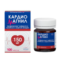 Кардиомагнил 150мг №100 таблетки п/п/о (Ацетилсалициловая к-та+[Магния гидроксид])